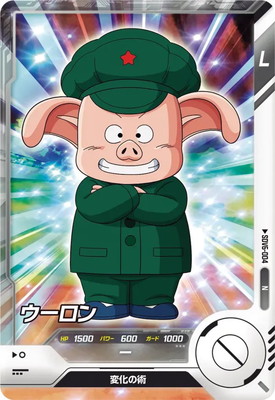 Dragon Ball SDV6-004 Oolong N