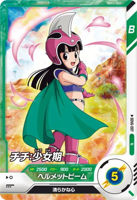 Dragon Ball SDV6-007 Chi Chi Childhood N