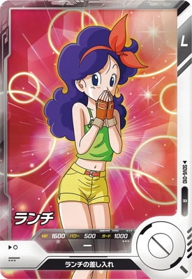 Dragon Ball SDV6-010 Launch R