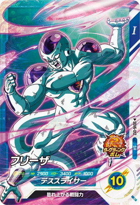 Dragon Ball SDV6-012 Frieza SR