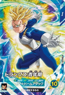 Dragon Ball SDV6-017 Trunks Adulthood SR