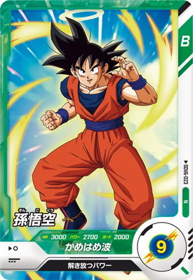 Dragon Ball SDV6-023 Son Goku N