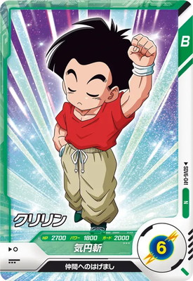 Dragon Ball SDV6-041 Krillin N