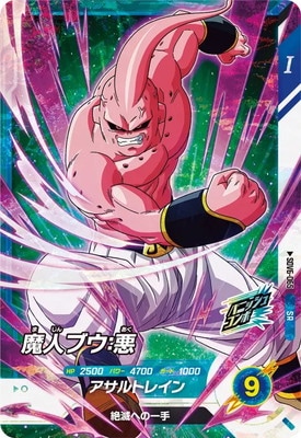Dragon Ball SDV6-065 Majin Buu Evil SR
