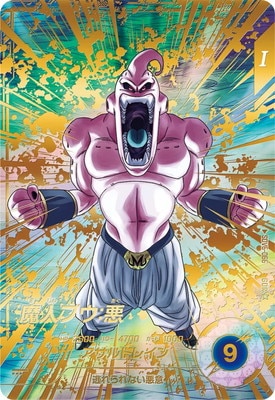 Dragon Ball SDV6-066 Majin Buu Evil GDR [PARALLEL]