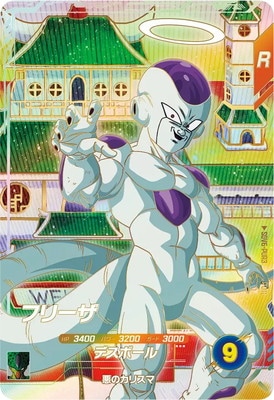 Dragon Ball SDV6-PUR3 Frieza PUR