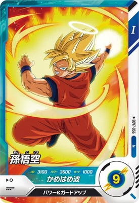 Dragon Ball SDV7-056 Goku N