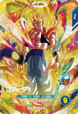 Dragon Ball SDV7-062 Gogeta GDR