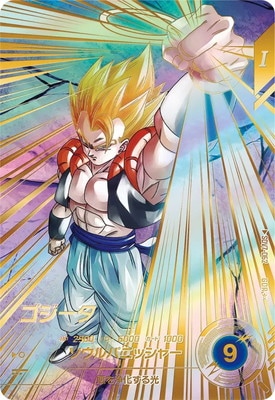 Dragon Ball SDV7-062 Gogeta GDR [PARALLEL]