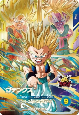 Dragon Ball SDV7-PUR3 Gotenks PUR