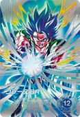 Dragon Ball SDV7-SEC2 Gogeta BR SEC [PARALLEL]