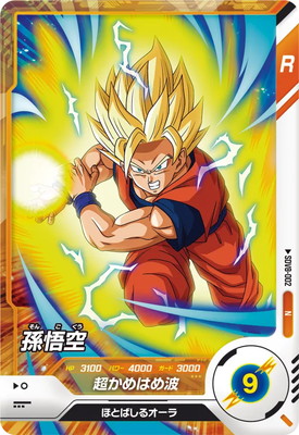 Dragon Ball SDV8-002 Goku N