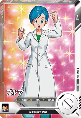 Dragon Ball SDV8-016 Bulma N