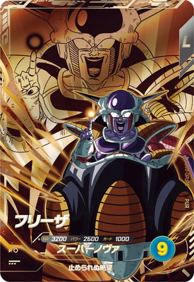 Dragon Ball SDV8-DPUR4 Frieza PUR