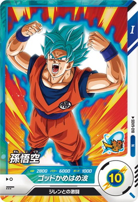 Dragon Ball SDV9-018 Goku N