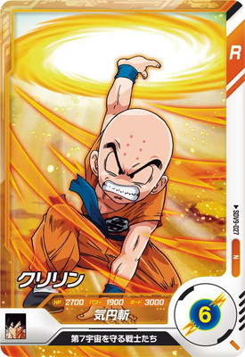 Dragon Ball SDV9-027 Krillin N
