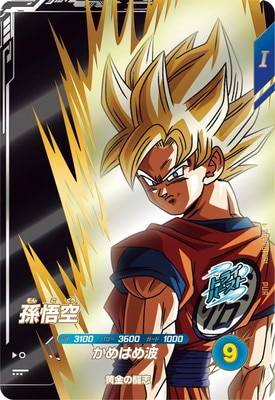 Dragon Ball SDV9-GPUR1 Son Goku PUR