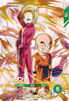 Dragon Ball SDV9-PUR3 Krillin PUR