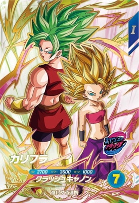Dragon Ball SDV9-PUR5 Kefla PUR
