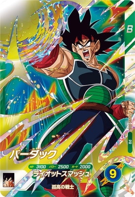 Dragon Ball SDVBS-006 Bardock PR