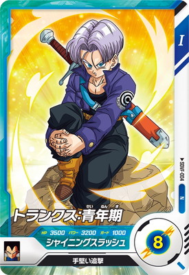 Dragon Ball SDVF-004 Trunks Teen N