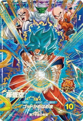 Dragon Ball SDVP-027 Son Goku CP