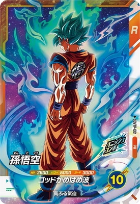 Dragon Ball SDVTP-001 Son Goku PR