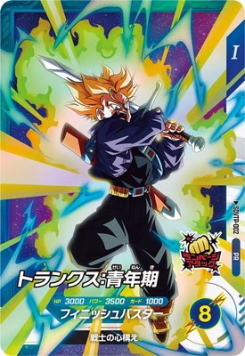Dragon Ball SDVTP-002 Trunks Youth PR