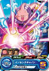 Dragon Ball SH1-07 Majin Buu Good C
