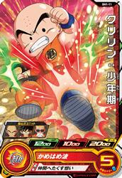 Dragon Ball SH1-11 Krillin Childhood C