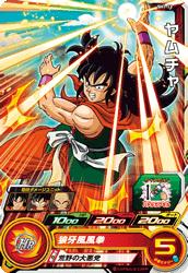 Dragon Ball SH1-13 Yamcha C