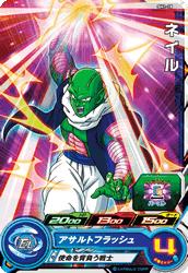 Dragon Ball SH1-18 Nail C