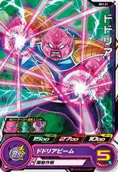 Dragon Ball SH1-21 Dodoria C