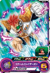 Dragon Ball SH1-24 Recoome C
