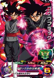 Dragon Ball SH1-38 Goku Black SR