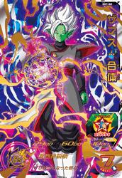 Dragon Ball SH1-40 Zamasu Fusion UR