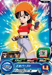 Dragon Ball SH1-46 Pan C