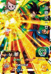 Dragon Ball SH1-47 Goku Xeno SR