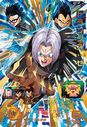Dragon Ball SH1-49 Trunks Xeno UR