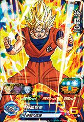 Dragon Ball SH2-35 Son Goku SR