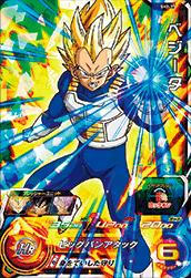 Dragon Ball SH2-37 Vegeta SR