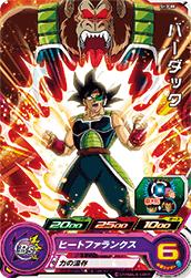 Dragon Ball SH3-08 Bardock