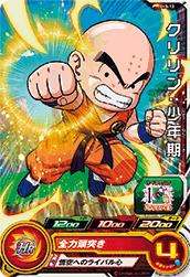 Dragon Ball SH3-12 Krillin Child