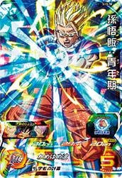 Dragon Ball SH3-28 Gohan Teen