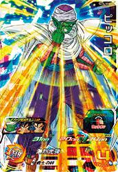 Dragon Ball SH3-32 Piccolo