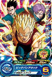 Dragon Ball SH3-43 Vegeta GT