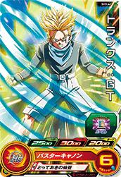 Dragon Ball SH3-44 Trunks GT