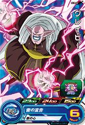 Dragon Ball SH3-56 Gravy