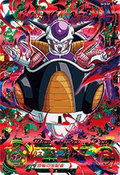 Dragon Ball SH3-59 Frieza UR