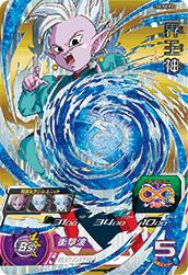 Dragon Ball SH3-CP2 Kaioshin CP